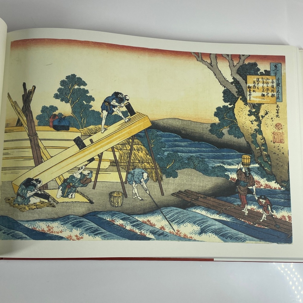 Hokusai One Hundred Poets Peter Morse Art Book 1989 First Edition 080761213X - Picture 16 of 16